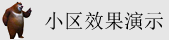 进女人逼眼睛性爱网站